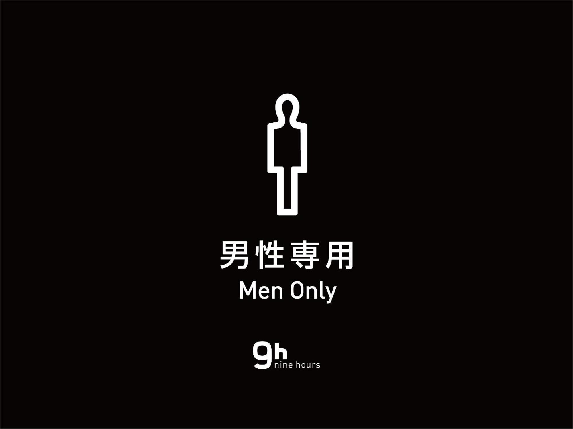 9H Nine Hours Hakata Station Fukuoka  Luaran gambar